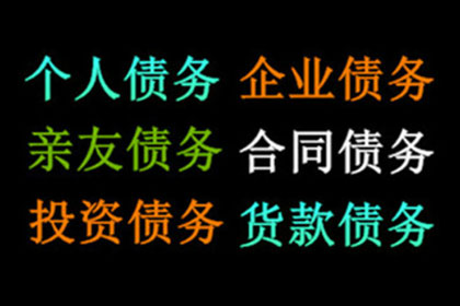 逾期信用卡还款会有何后果？